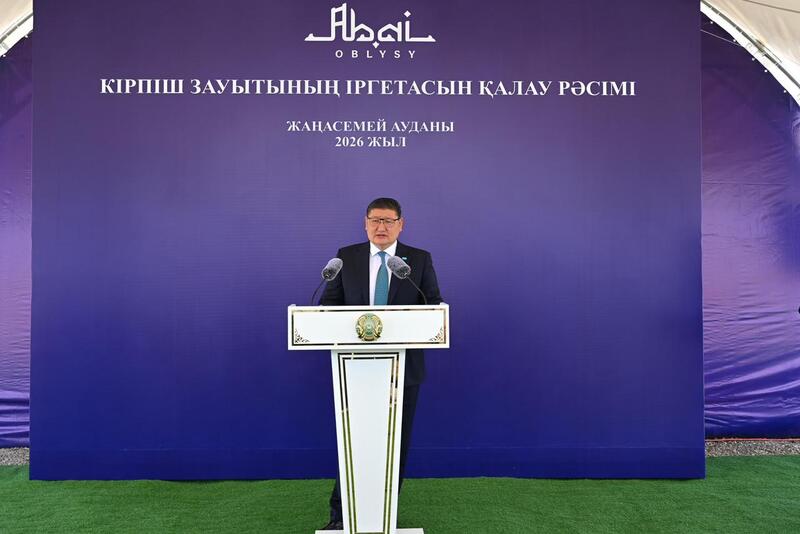 В районе Жаңасемей началось строительство кирпичного завода