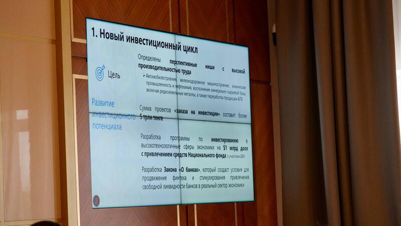 Семь основных приоритетов цифрового развития обозначили в ВКО