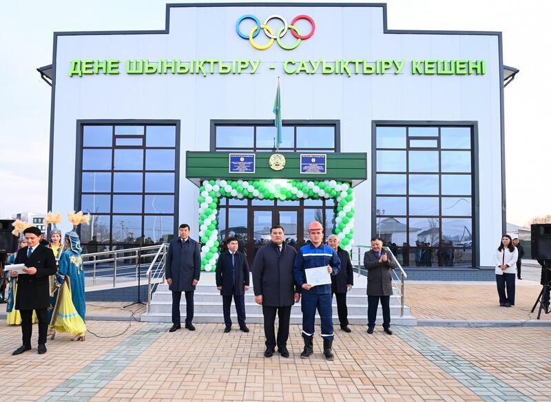 В Шиелийском районе открылся физкультурно-оздоровительный комплекс