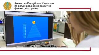 Как распознать финансовую пирамиду: основные признаки