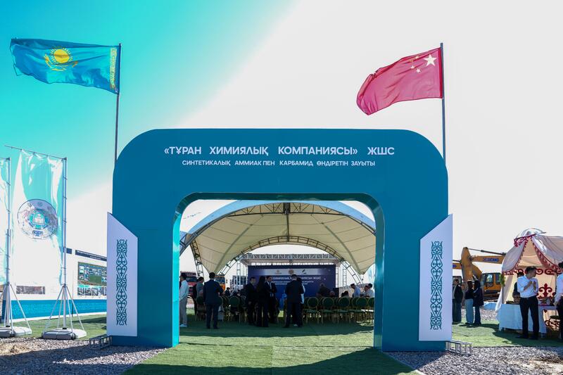 В ТУРКЕСТАНСКОЙ ОБЛАСТИ НАЧАЛОСЬ СТРОИТЕЛЬСТВО ЗАВОДА ПО ПРОИЗВОДСТВУ СИНТЕТИЧЕСКОГО АММИАКА И КАРБАМИДА