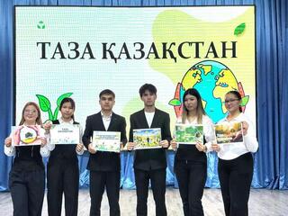 В ШЫМКЕНТЕ СТУДЕНТЫ ОБСУДИЛИ ЭКОЛОГИЧЕСКИЕ ИНИЦИАТИВЫ