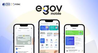 Новая версия приложения eGov Mobile стала доступна казахстанцам