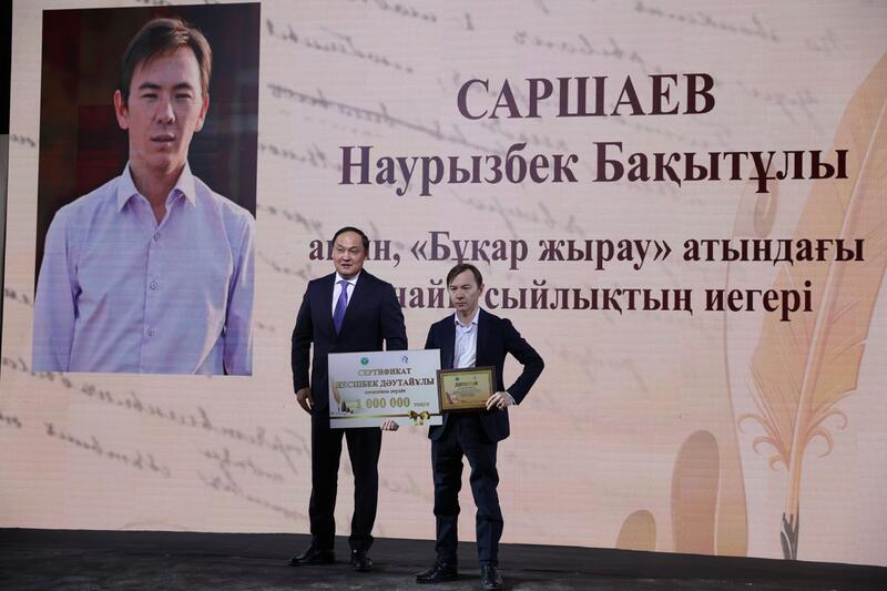 Ербол Карашукеев наградил победителей II республиканского литературного конкурса «Асқақ рухты Әулиеата»