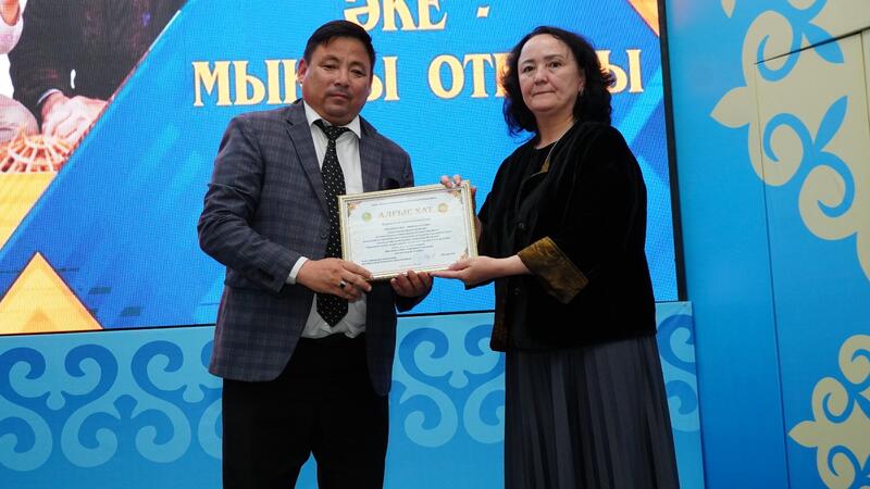 Отец — опора семьи: в Уральске прошёл областной форум