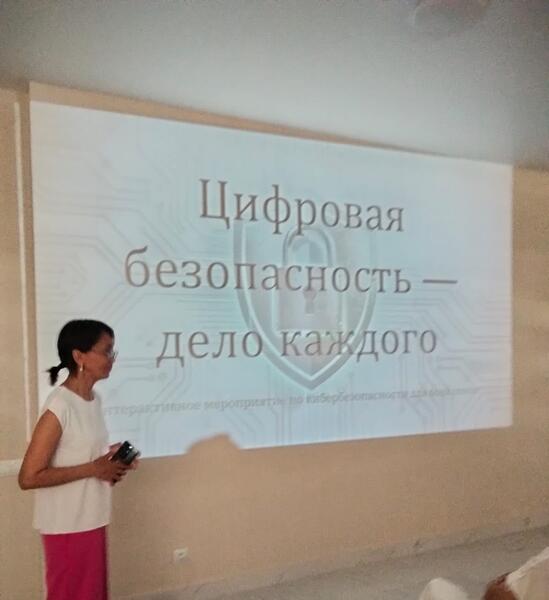 Тренинг по кибербезопасности детей провели для жителей в Астане