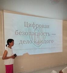 Тренинг по кибербезопасности детей провели для жителей в Астане