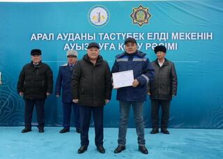 Отдаленное село Тастубек обеспечено чистой водой