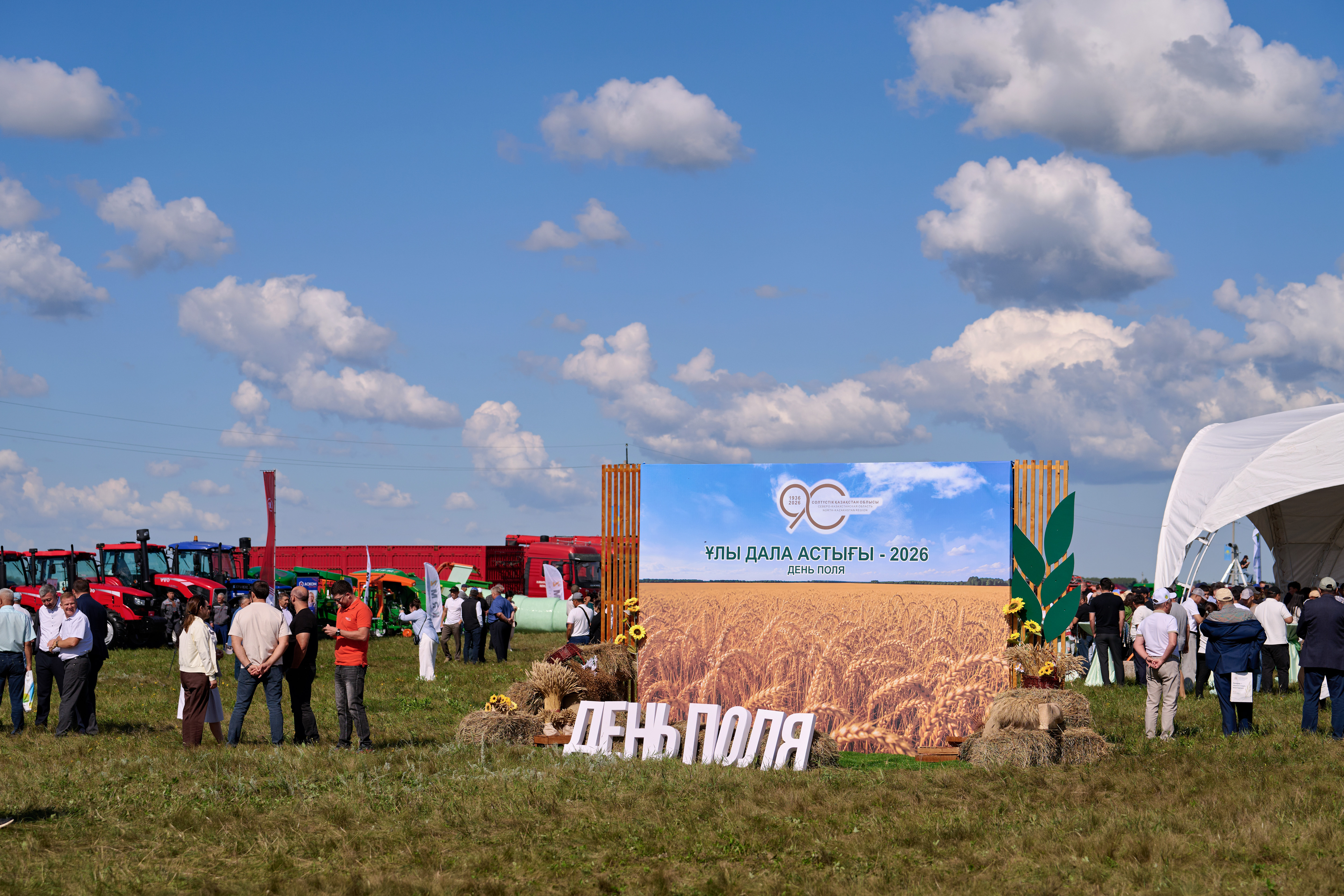 Азат Султанов принял участие в международном инвестиционном форуме «Qyzyljar Investment Forum – 2026»