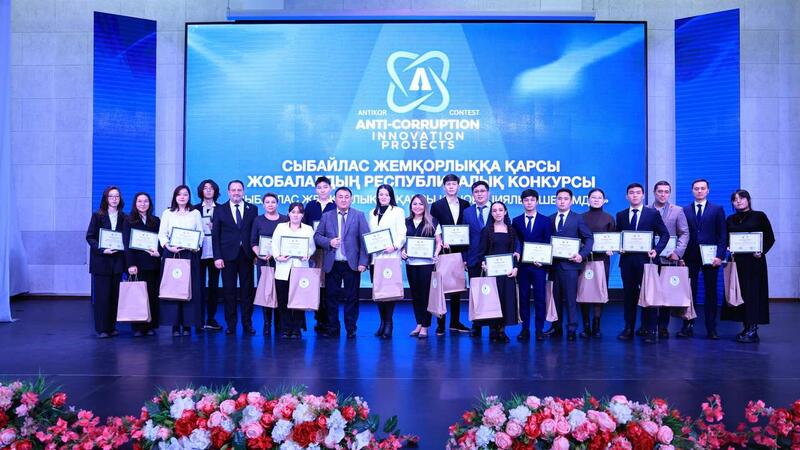В Караганде наградили победителей первого республиканского конкурса антикоррупционных проектов  