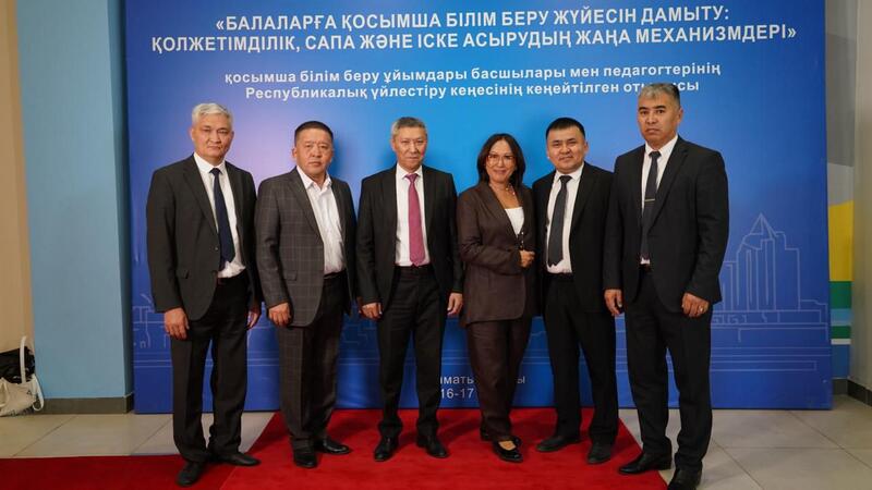 В Казахстане обсуждают новые механизмы развития дополнительного образования детей