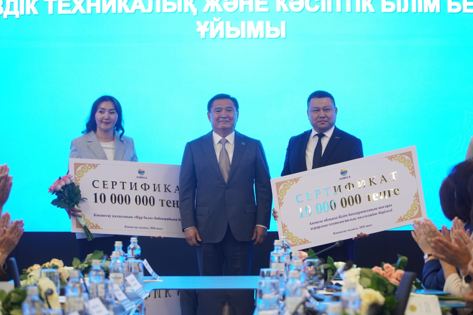 Более 5 тысяч акмолинских педагогов приняли участие в августовской конференции