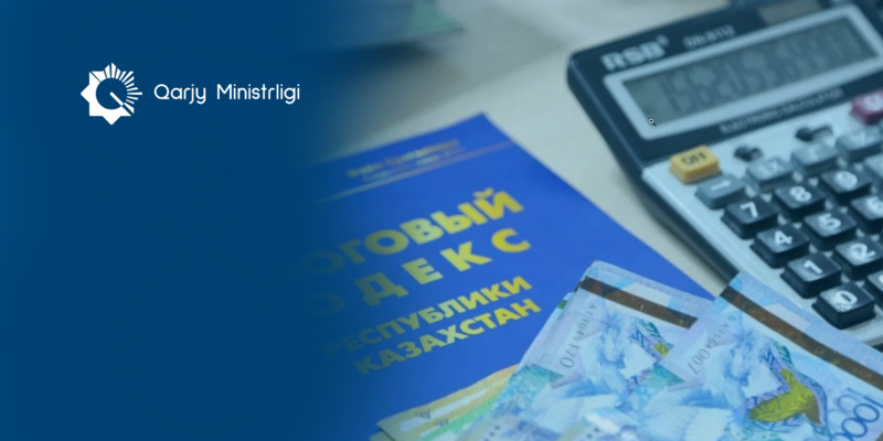 Льготы, вычеты и новые правила: что готовит бизнесу новый Налоговый кодекс
