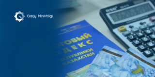 Льготы, вычеты и новые правила: что готовит бизнесу новый Налоговый кодекс