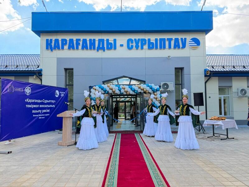 14 железнодорожных вокзалов и платформ обновили в Карагандинской области