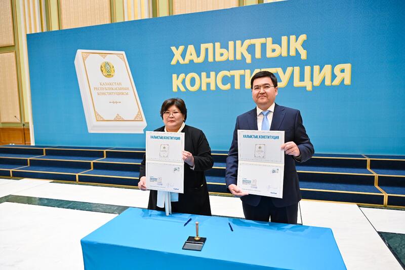 Новая Конституция: институциональная и правовая основа устойчивого развития