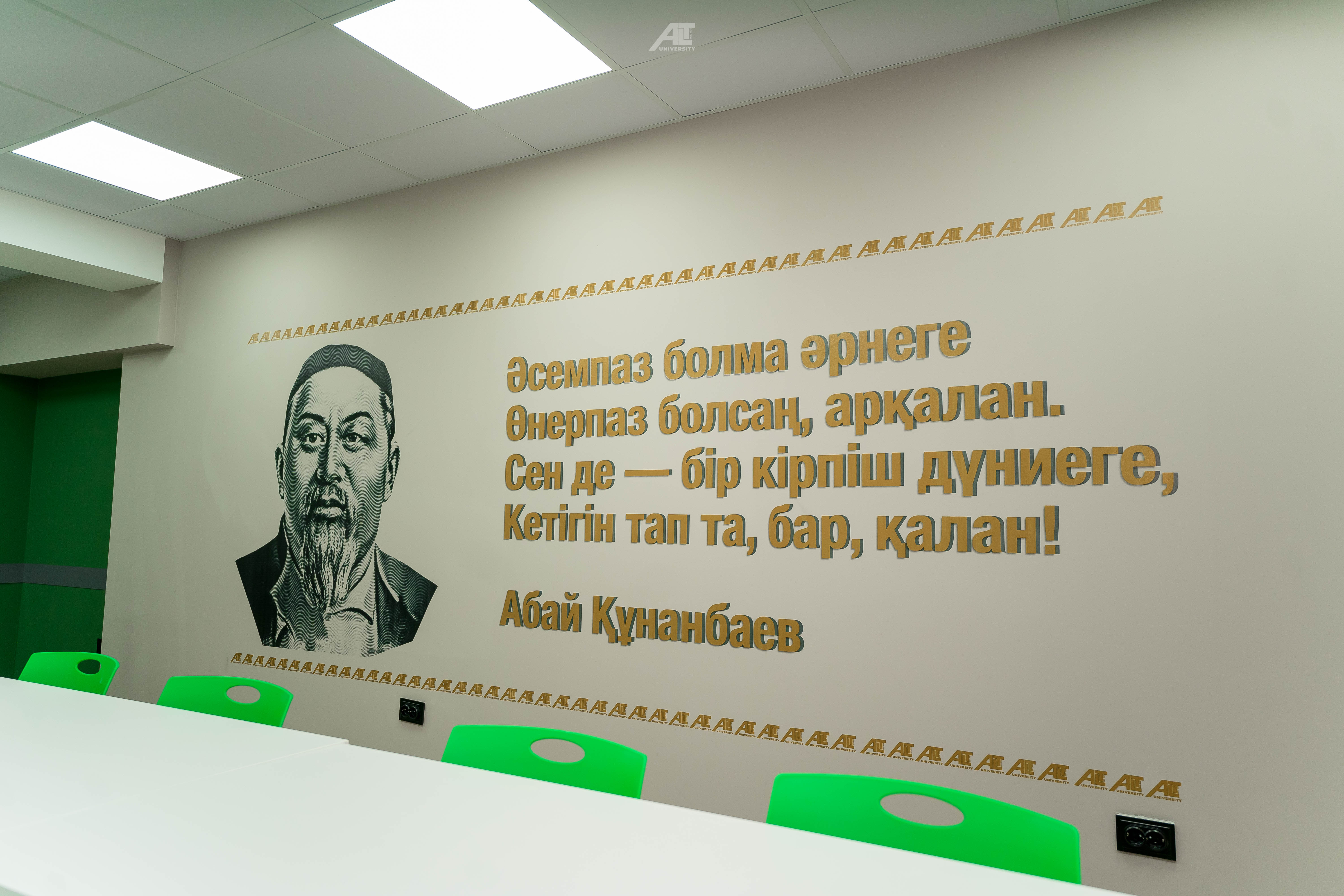 На базе ALT University продолжит работу кризисный центр для студентов