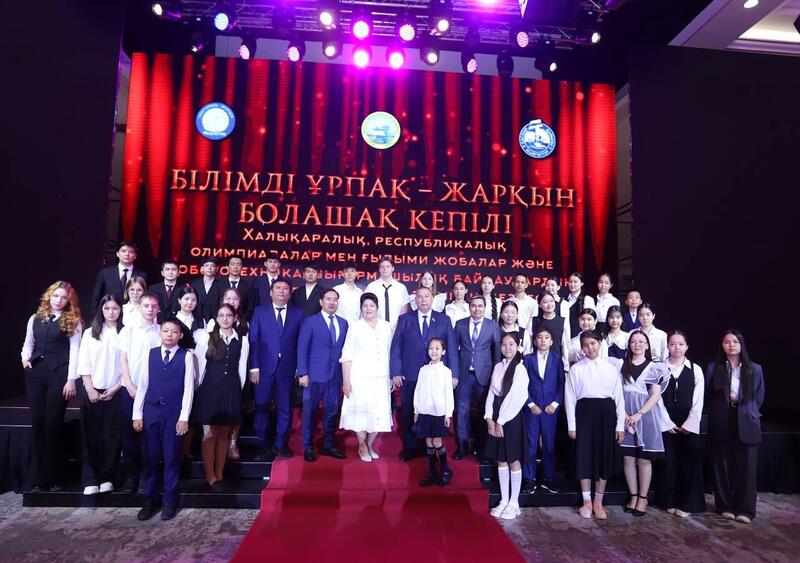 В Мангистау наградили победителей республиканских и международных олимпиад