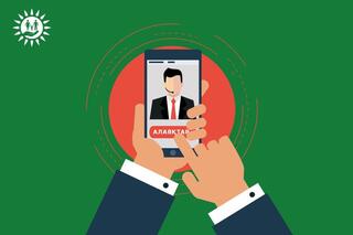 Мобильный ЦОН: сколько услуг казахстанцы получают через приложение