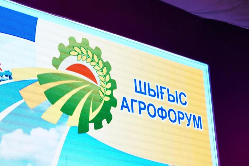 В ВКО прошел «Шығыс агрофорум», ставший открытой площадкой для диалога представителей агросектора