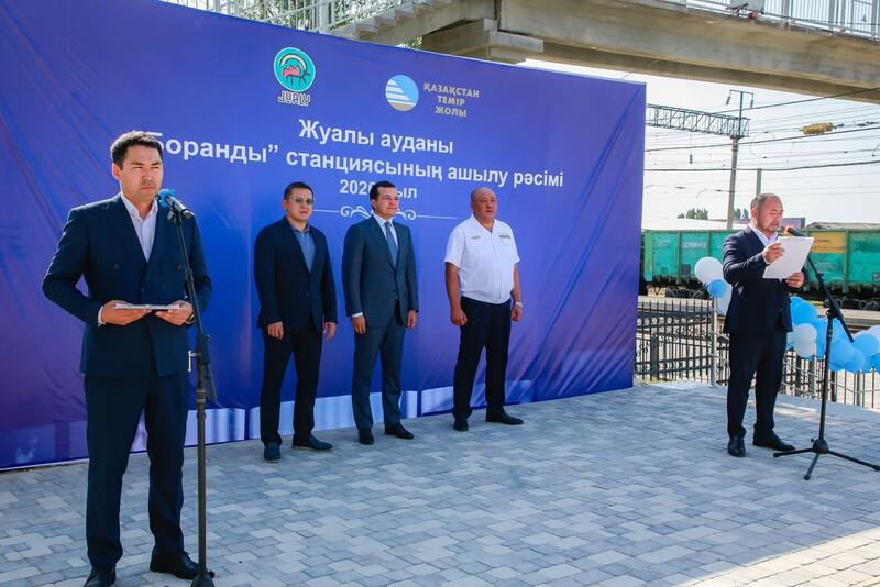 Железнодорожный вокзал Боранды в Жуалынском районе открыли после капитального ремонта