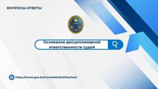 Рубрика 