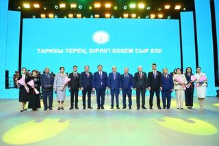 За усердный труд - должное уважение