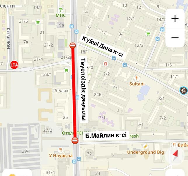 Участки проспекта Тауелсиздик будут перекрывать на ремонт в Астане