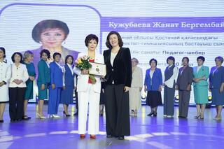 В преддверии Дня Республики министр просвещения вручила 64 учителям звание «Лучший педагог»