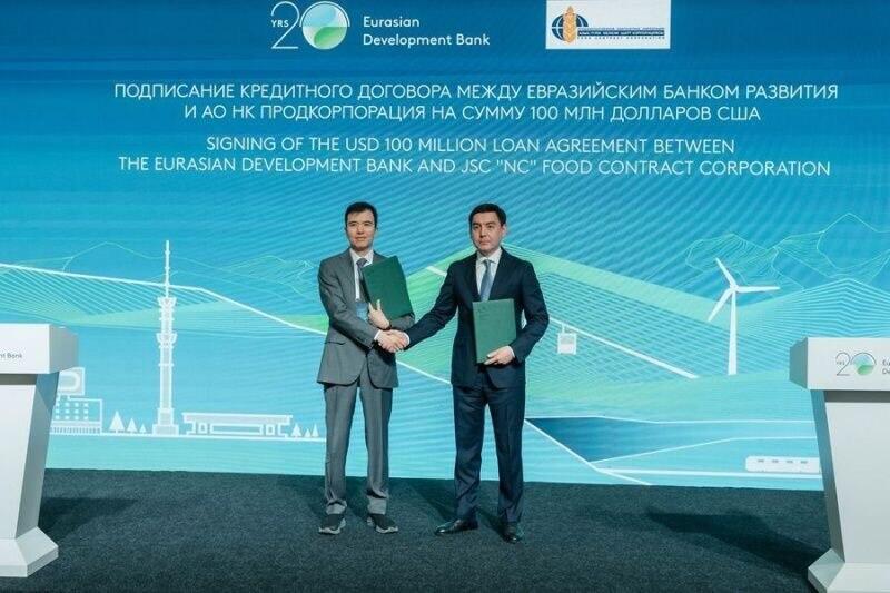 ЕАБР откроет Продкорпорации кредитную линию на $100 млн