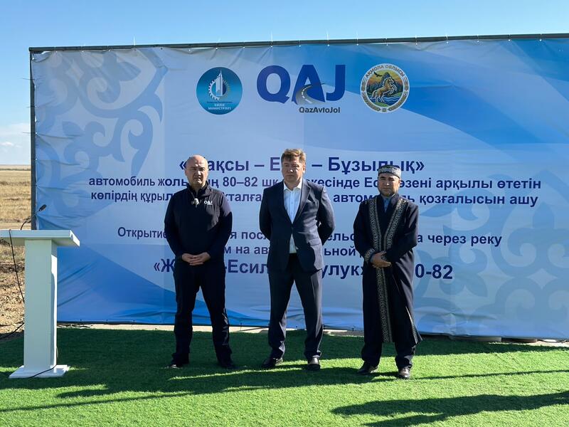В Акмолинской области открыт автомобильный мост через реку Есиль
