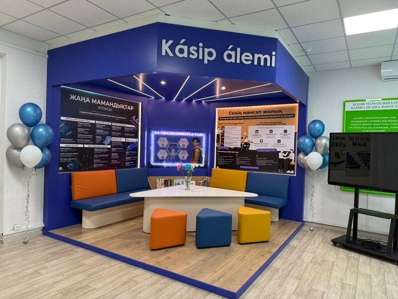 Искусственный интеллект поможет старшеклассникам из Сарани выбрать профессию