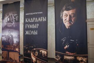 В Атырау открылась фотовыставка памяти Амангельды Мутигуллина