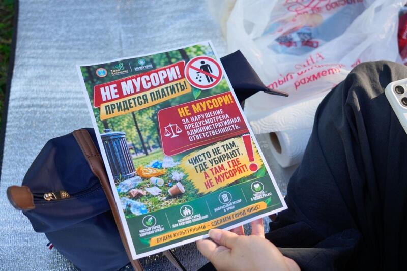 В Астане прошел профилактический рейд по поддержанию чистоты в общественных местах