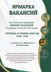 Ярмарку вакансий проведут для молодежи в Астане