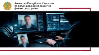 Дипфейк как новый способ финансового мошенничества