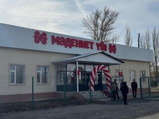 В селе Колбастау Жуалынского района открылся новый Дом культуры