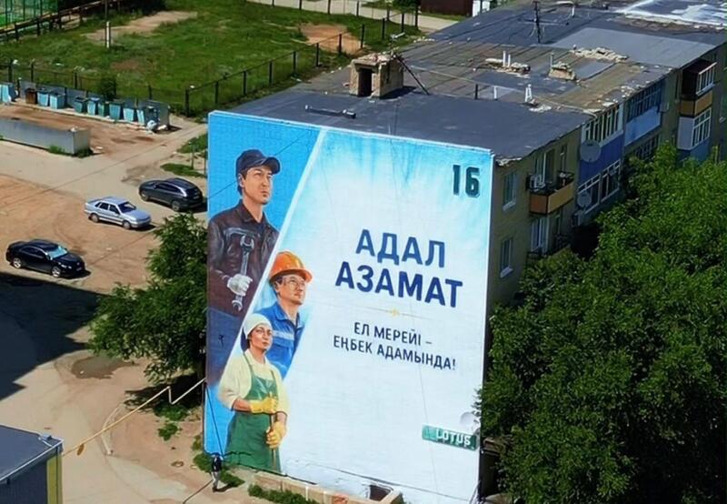 Алгинский район обновляет инфраструктуру: в приоритете дороги, жилье и социальные объекты