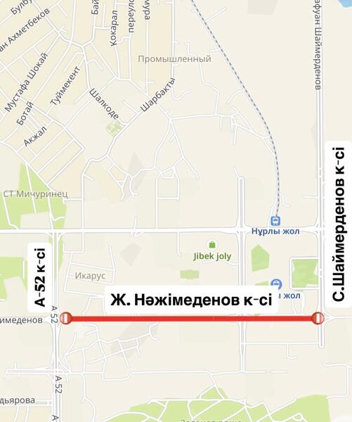 Участок улицы Нажимеденова частично перекроют на ремонт в Астане