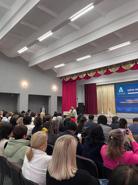 В Школе-центре дополнительного образования №19 прошло обучение по проведению внутреннего анализа коррупционных рисков (ВАКР)