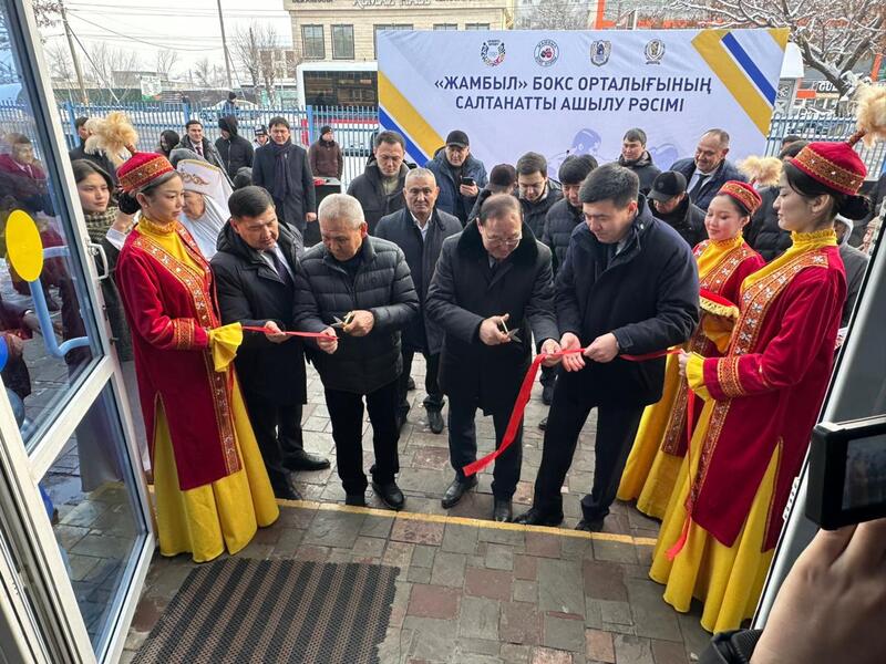 Центр бокса «Жамбыл» открылся в Таразе