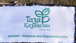 В Индустриальном парке №1 прошла масштабная общегородская экоакция с участием столичного бизнеса