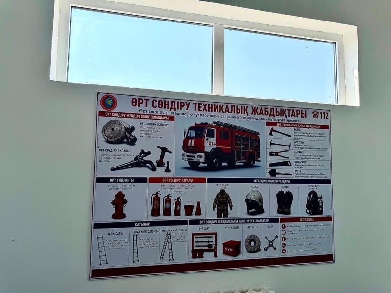 В Казахстане открылось 224-ое добровольное противопожарное формирование «Ауыл құтқарушылары»