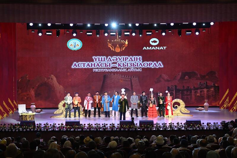 В Кызылорде завершился республиканский айтыс акынов