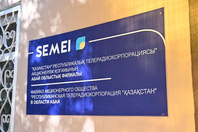 Аким области ознакомился с работой телеканала «SEMEI»