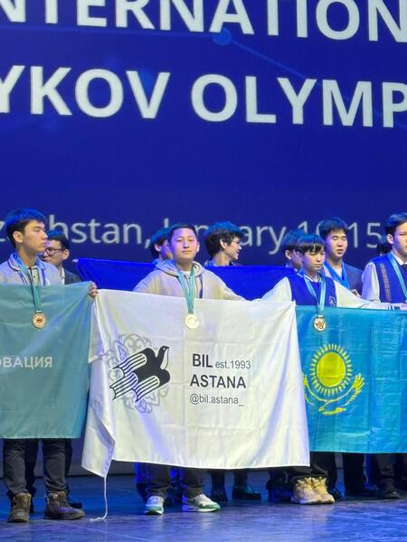 Столичные школьники добились высоких результатов на Международной Жаутыковской олимпиаде