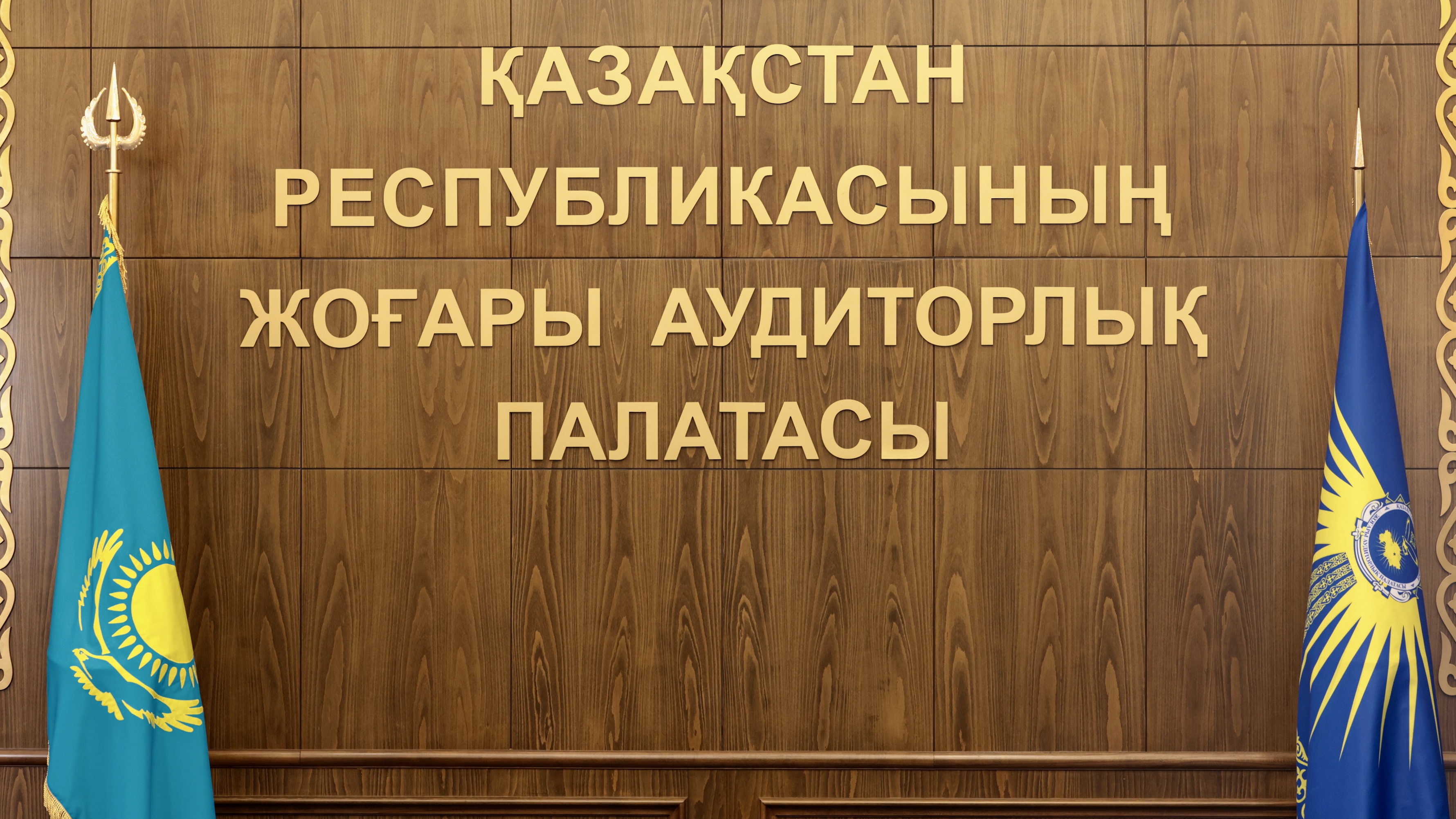 КазНУ имени аль-Фараби повысил контроль за использованием бюджетных грантов по итогам аудита ВАП