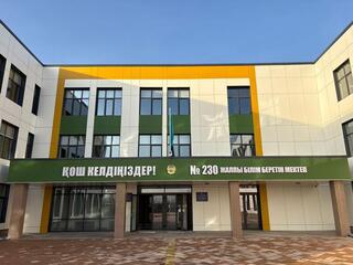 В Алматы достраивают девять объектов образования