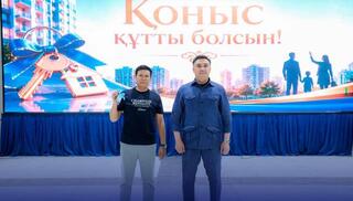 ЕЩЁ 30 СЕМЕЙ В ШЫМКЕНТЕ ПОЛУЧИЛИ КЛЮЧИ ОТ НОВЫХ КВАРТИР