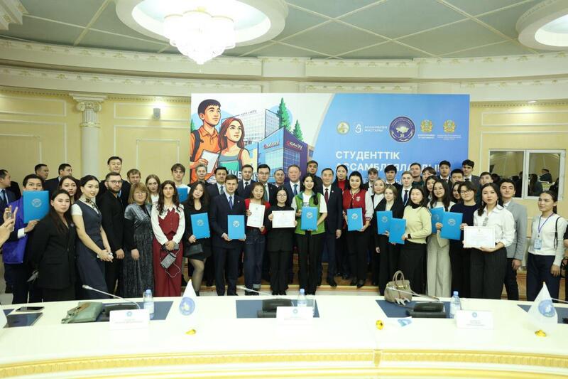 В Костанае прошёл I Республиканский форум Студенческих Ассамблей